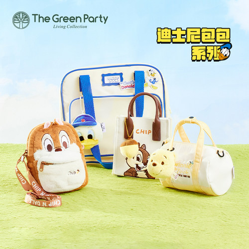 TheGreenParty迪士尼包包系列