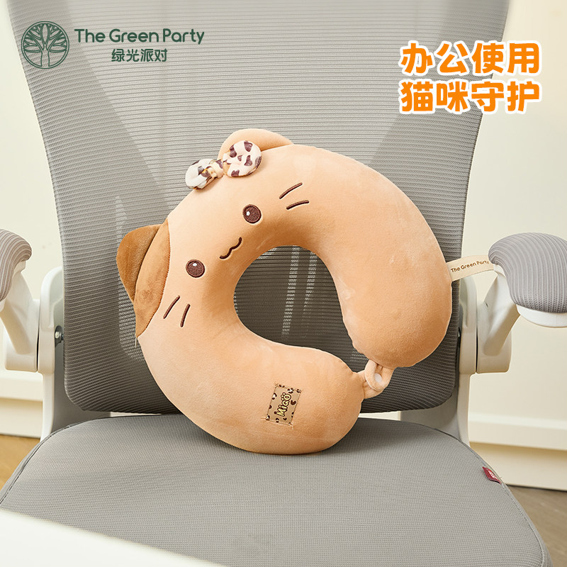 TheGreenParty猫咪U型枕