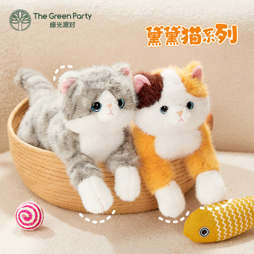 可爱小猫咪玩偶TheGreenParty