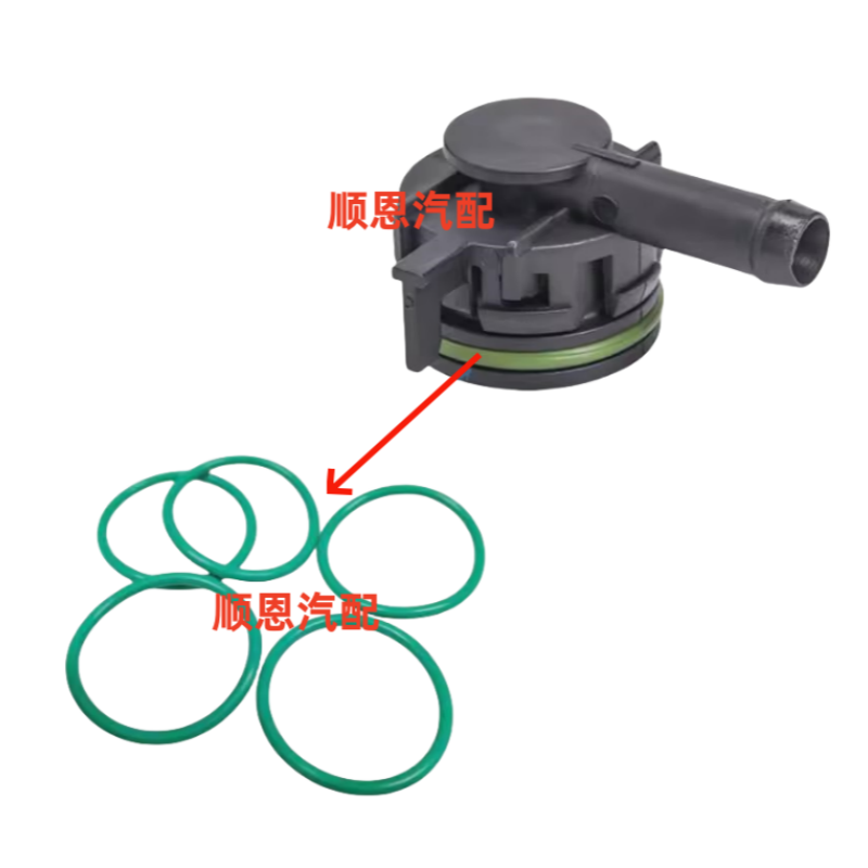 新桑塔纳捷达新朗逸新POLO EA211气门室盖废气阀止回阀密封圈胶圈