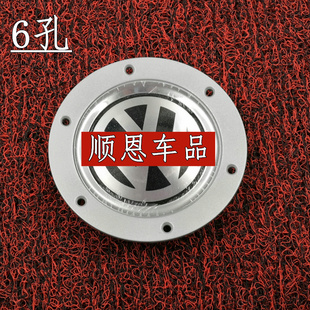 适配老款途安6孔/领驭2.8V6 轮毂盖轮毂罩轮眉罩盖装饰盖汽车配件