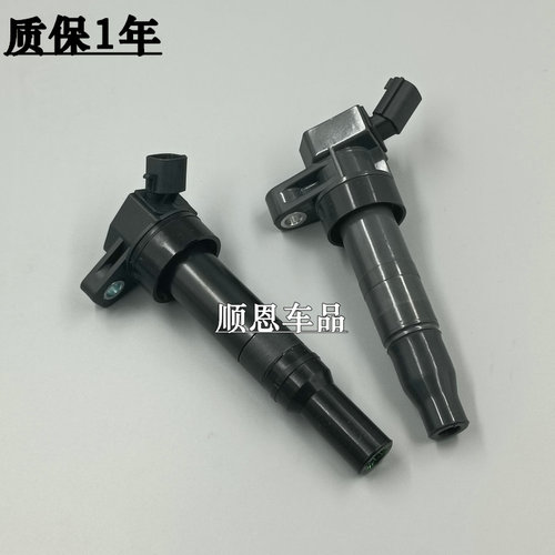 ix2535名图索纳塔点火线圈高压包