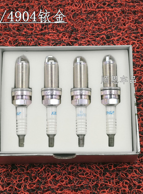 凯美瑞2.0普拉多2.7埃尔法RAV4荣放汉兰达皇冠锐志2.53.5火花塞