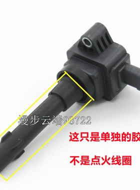 适配帝豪EC7 GL GS GR金刚远景S1 X3缤瑞1.3T 1.4T点火线圈胶套
