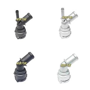 适配宝来高尔夫4朗逸朗行蔚领柯米克暖风水管接头配件291D/291B