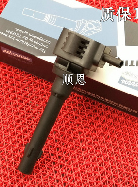 适配东风途逸T3小霸王T5启腾EX80/M70L/N50/N60/1.5/1.6点火线圈