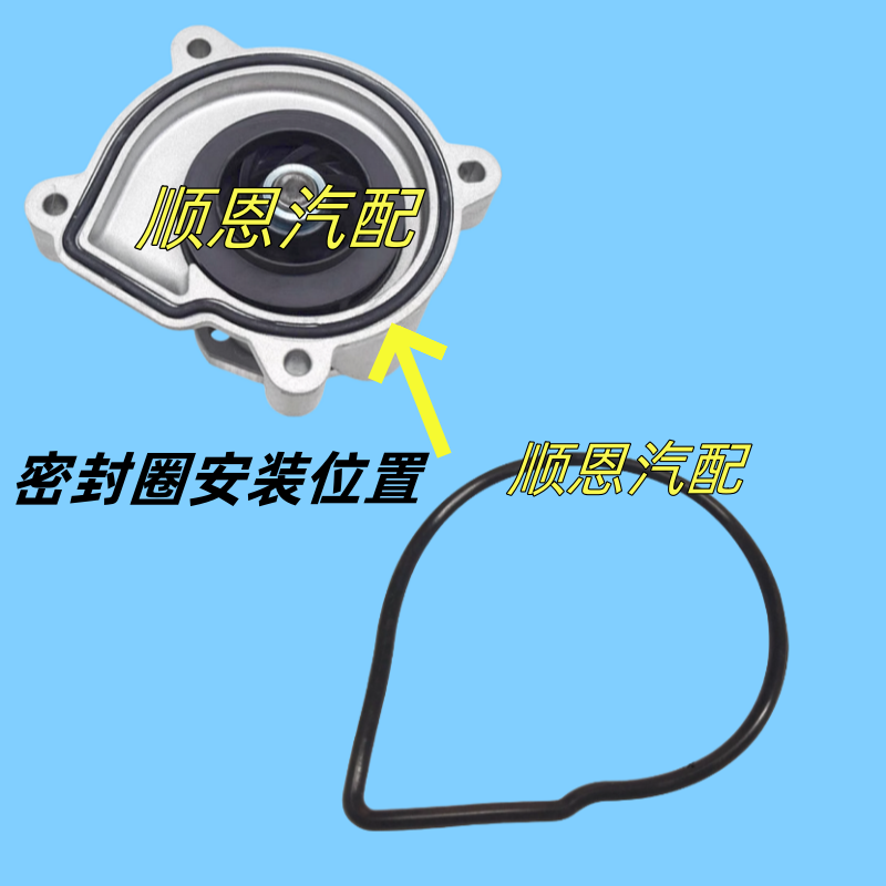 新宝来高6明锐朗逸速腾波罗POLO劲情水泵密封圈EA111水泵密封垫圈