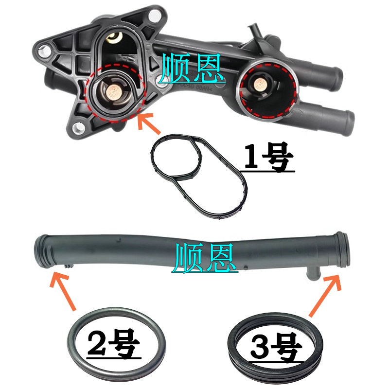 适配EA111节温器密封圈