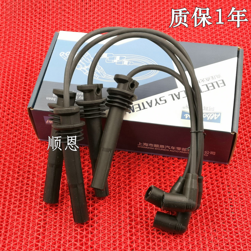 2高压线分缸线点火线汽车配件
