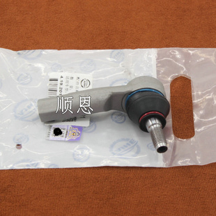 适配于朗逸朗行宝来高尔夫4方向机球头横拉杆外球头