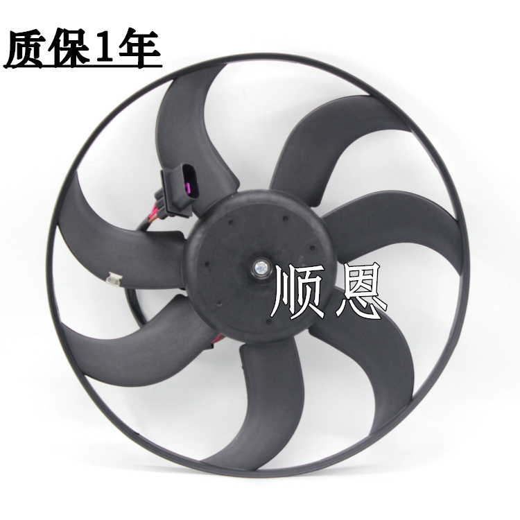 新桑塔纳/新捷达/VA3/昕锐/11-17款新波罗两厢电子风扇散热器风扇