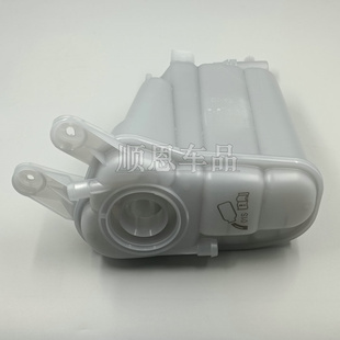 适配奥迪A4LB8 Q5保时捷macan膨胀壶防冻液壶水箱水壶配件