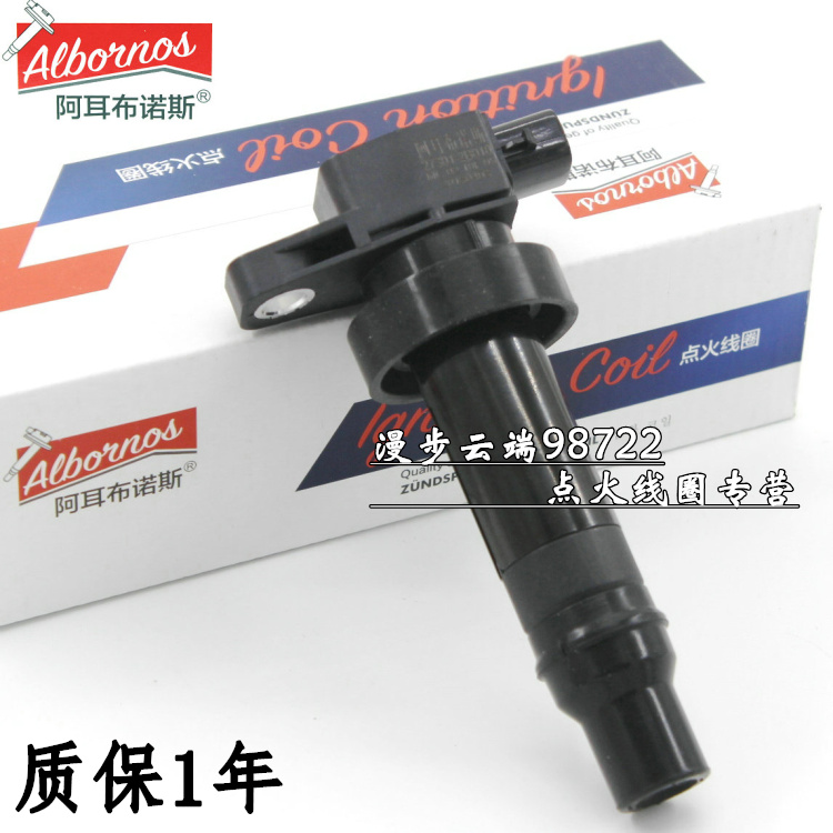 起亚i30朗动秀儿佳乐点火线圈