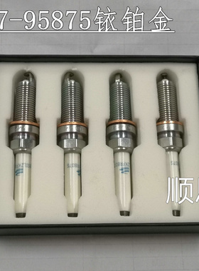 适配奔驰A260 AMG B260 C200 C260 C300 C350 GLA260 2.0T火花塞