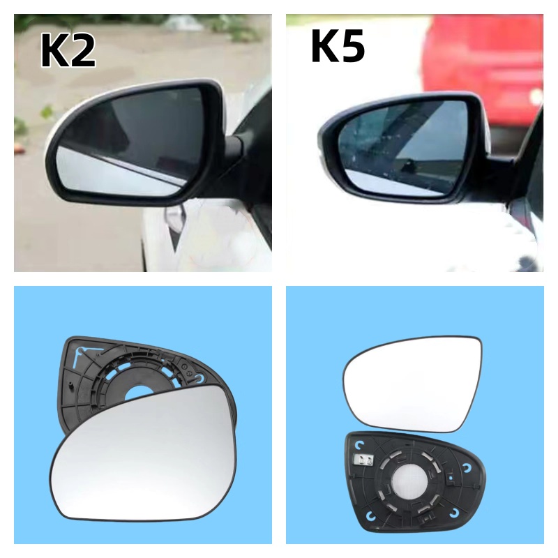 适配东风悦达起亚11-15款 K2/K5 倒车镜 后视镜反光镜 镜片带加热