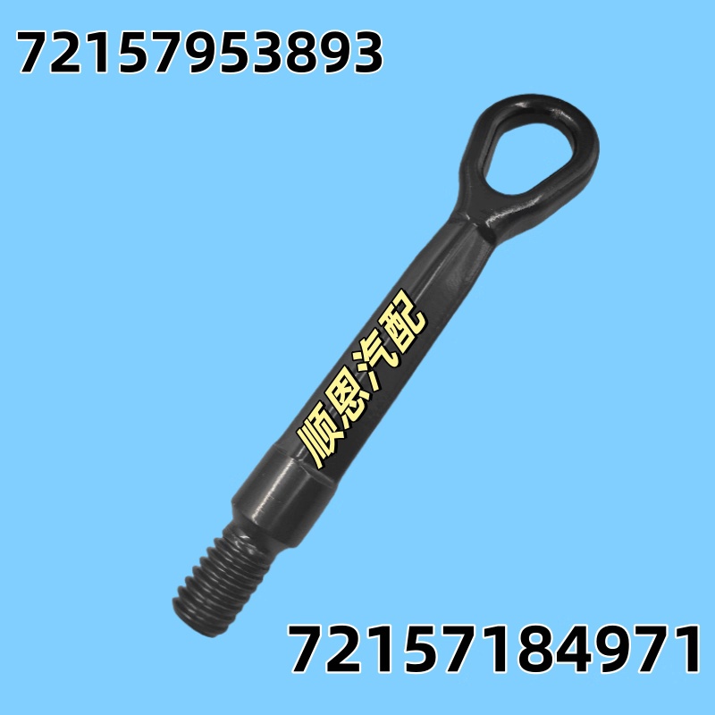 适配宝马1系2系3系X1奔驰拖车钩