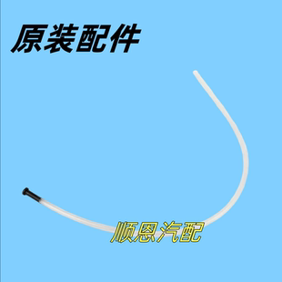 适配朗逸新桑塔纳帕萨特途观捷达速腾昊锐POLO迈腾油箱排水管原装
