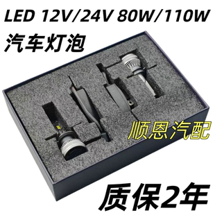 9006 9005 9012大灯灯泡远近光灯泡配件 H11 LED汽车灯泡H1