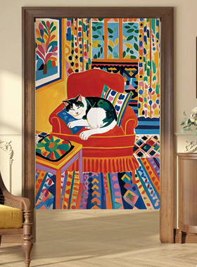 马蒂斯猫狗棉麻布艺免打孔免钉魔术贴隔断帘高清印花门帘挂帘子