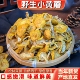 东北野生小黄蘑菇干货黄松蘑黄油蘑菇口感嫩滑煲汤炖鸡干菌菇500g