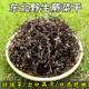 东北野生干蕨菜龙爪菜干货新鲜山野菜农家自制干菜脱水蔬菜土特产