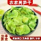 莴笋干干货无色素农家自制莴苣干切片脱水蔬菜青笋脆咸菜商用500g