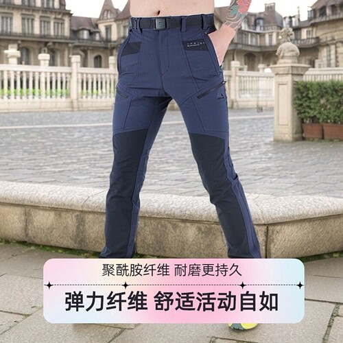 户外速干裤男士春秋修身弹力防水