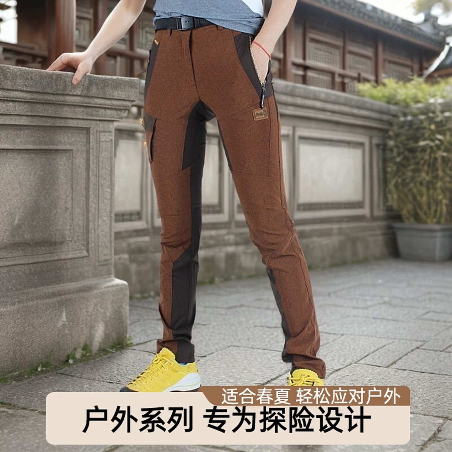 春夏季户外速干裤女修身防水徒步登山裤弹力薄款快干运动长裤透气