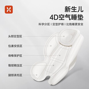 哈卡达新生儿睡垫0-6个月科学护脊-HC568摇椅专用170°舒适大躺角