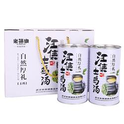 湖北特产汪集鸡汤米筛湖鸡汤1300g*2熟食礼品滋补速食汤