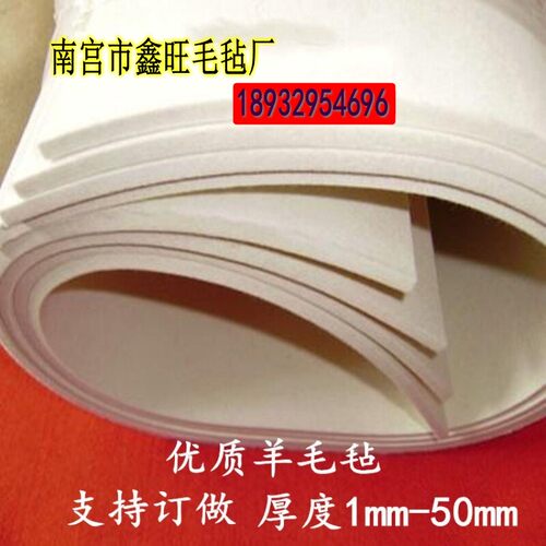 工业吸油毛毡羊毛毡高密度耐磨耐高温抛光羊毛毡隔音防尘细白密封
