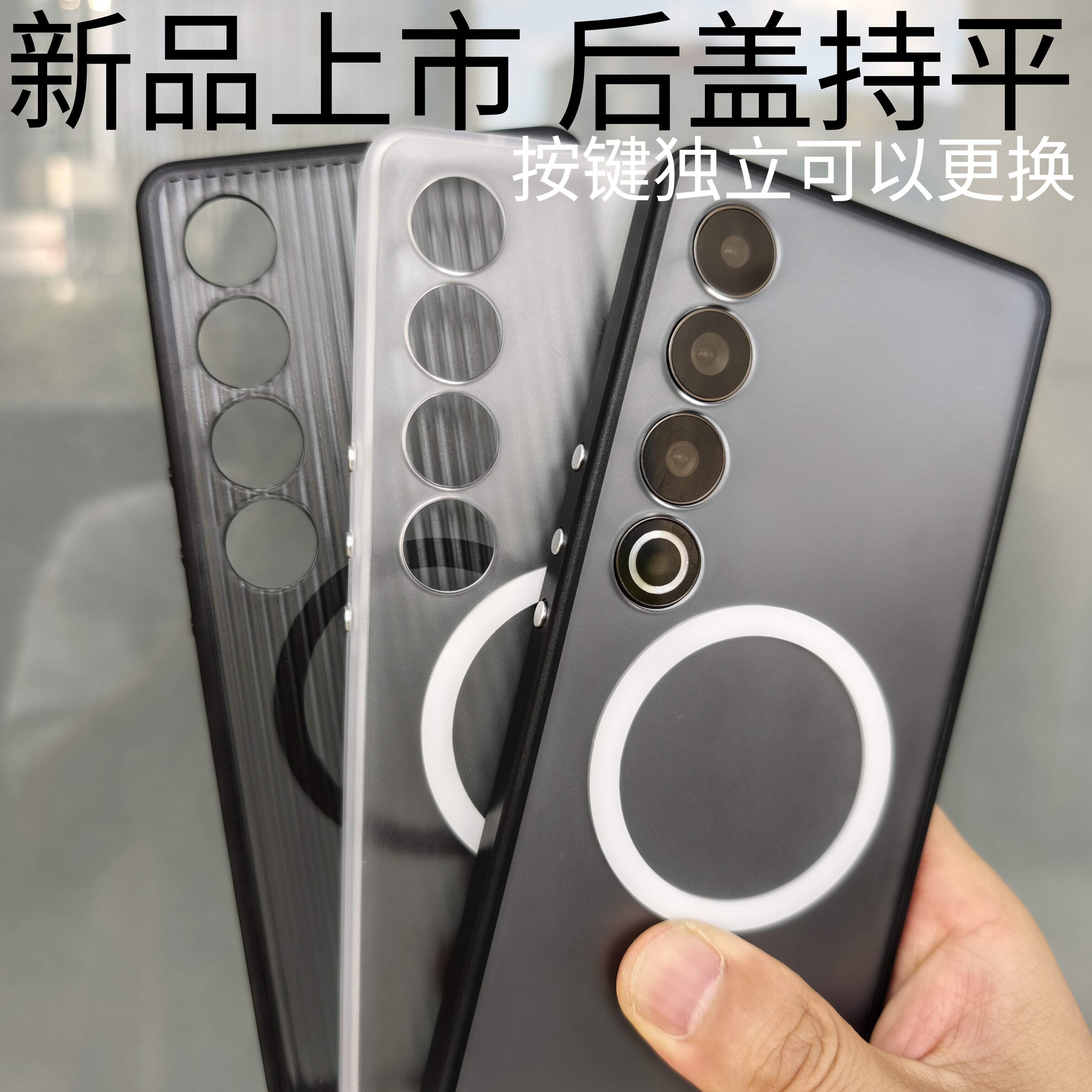 新品 镜头后盖齐持平魅族21PRO手机壳【强力磁吸】光栅磨砂防指纹适用于保护套 秒磁 原装唯魅科技 防摔定制