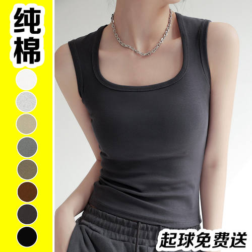 纯棉遮副乳方领背心防走光带胸垫