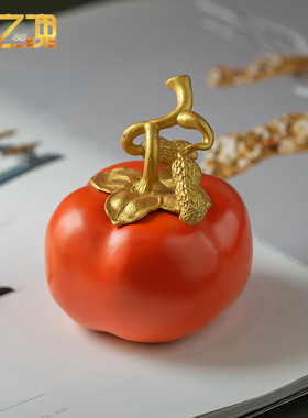 柿柿如意摆件好事发花生铜工艺品家居饰品乔迁礼物结婚送新人朋友