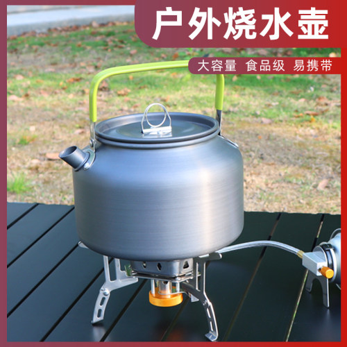 野营户外烧水壶便携式水壶大容量