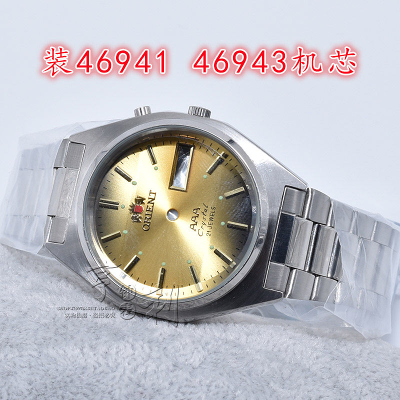 双狮表壳装46941 46943机芯3A不锈钢包片表带玻璃镜面双历手表配