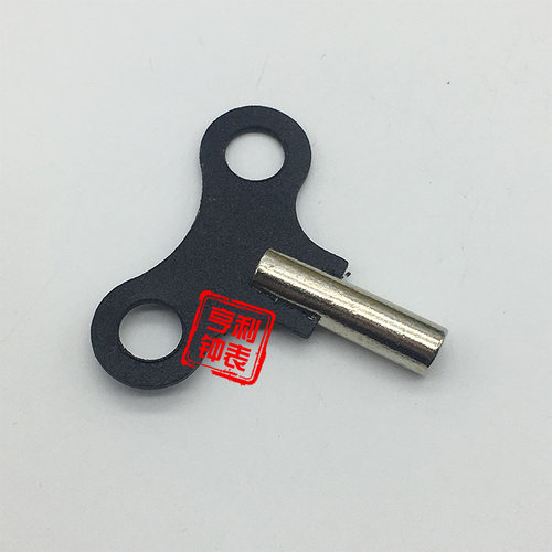 手表工具 三五发条钥匙闹钟落地钟上发条钥匙上弦扳手钟表配件