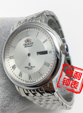 手表配件双狮表壳装46941 46943机芯罗马面不锈钢实心蓝宝石镜面