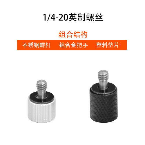 1/4-20大手柄螺丝无环螺杆大把手