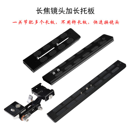 长焦镜头支架兼容腾龙适马索尼