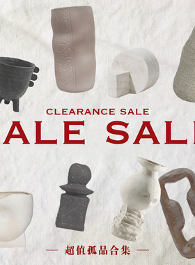 栗石【清仓特价】孤品陶瓷花器艺术花瓶插花摆件样板间客厅装饰品