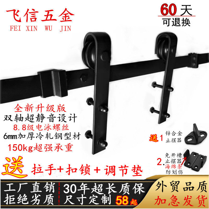 American style Barn Hanging rail track Barn Lifting wheel hardware full set parts Kitchen Door Sliding door Sliding door Slide trackin the Whole house custom , Door , Door Accessories , Door rail  category - from Buy2taobao.com to provide professional Taobao agent buy service