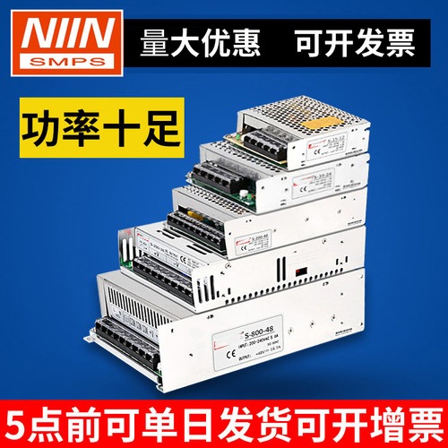 开关电源24V直流1000W200W300W