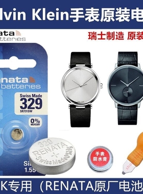 适用于瑞士CK原装K3H231手表钮扣电池K3P231/K3P236/K1A239/1A231