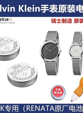 适用于CK瑞士原装手表电池K3M211  K3M221 K3M231 K4N211 K3M214