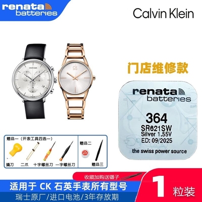 适用CK手表电池K76215 K76221 K76222 K76225 K76271 K76274 原