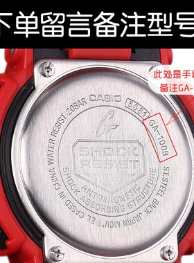 卡西欧G-SHOCK运动手表原装电池 GA-100CF/G/L//B/GBX 机芯号5081