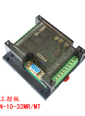 plc工控板国产控制器fx2n-10/14/20/24/32/mr/mt串口可编程简易型
