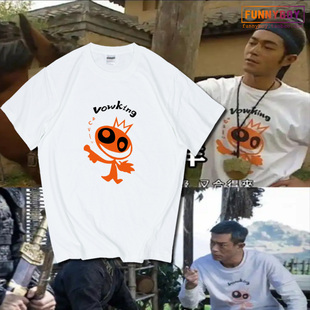 2026古天乐寻秦记T恤短袖纯棉欧版大码高端定制DIY小领男女士宽松