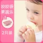 Bé ăn trái cây bổ sung túi cắn răng kẹo cao su trái cây và rau mum dính silicone núm vú giả bé cắn chơi tạo tác - Gutta-percha / Toothbrsuh / Kem đánh răng túi nhai chống hóc concung